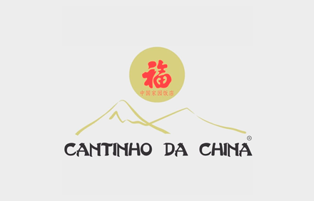 Foto Cantinho da China